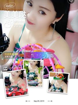 笑笑感恩有你主播照片