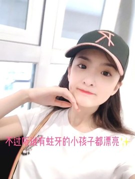 右手还是那个右手！！主播照片
