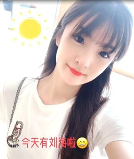 右手还是那个右手！！主播照片