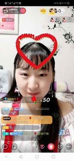 ღ美好ღ主播照片