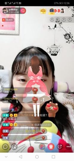 ღ美好ღ主播照片