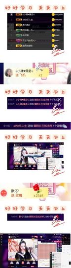 憨憨蕾暂休主播照片