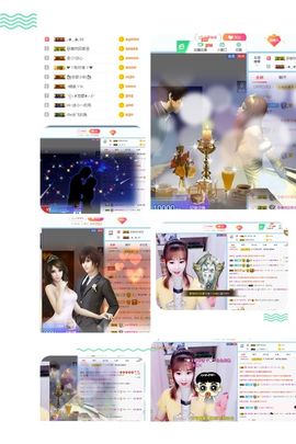 💖凌💕薇儿主播照片