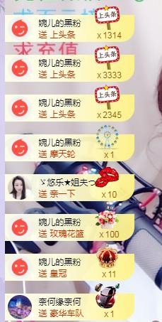 ゞ悠乐★婉儿つ的图片