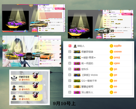 ╭☞呆呆主播照片