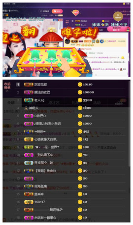 ☞♬一切安好↙☜主播照片