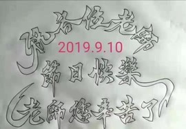 京城少爷🇨🇳敬礼主播照片
