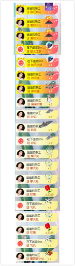 幽校长暂停主播照片