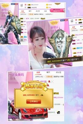 小美悠吖主播照片