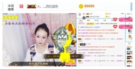 小筱~主播照片