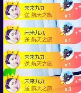 九公主99主播照片