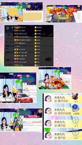 九公主99主播照片