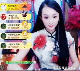 李沐汐古筝主播照片