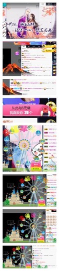 依诺♔休息主播照片