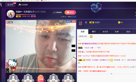 阿振♥一生所爱丸子主播照片