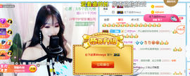 幽校长暂停主播照片