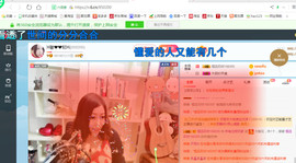 ♓馨❤❤懿♓主播照片