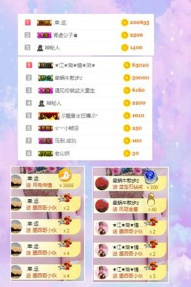 小美悠吖主播照片