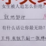 铁公鸡一毛