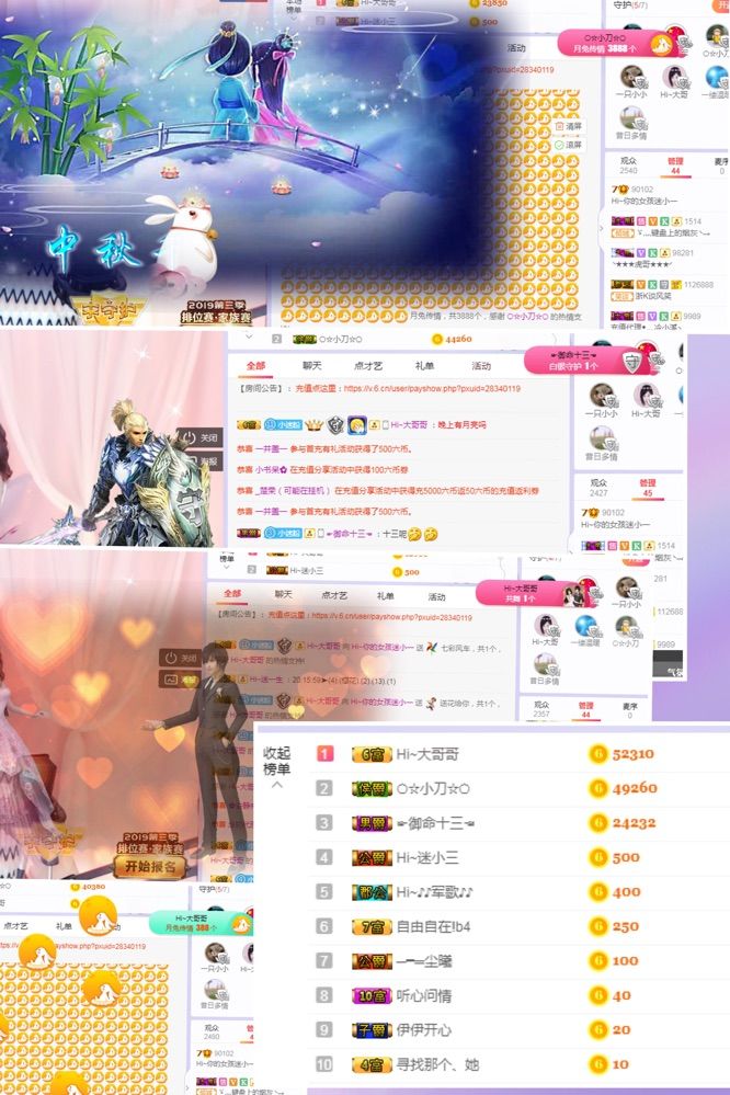 Hi~。。。主播照片