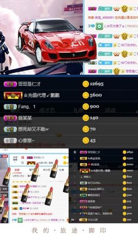 ❥₅₂1宁主播照片