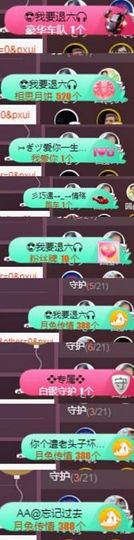 🍒大圆肉肉哒主播照片