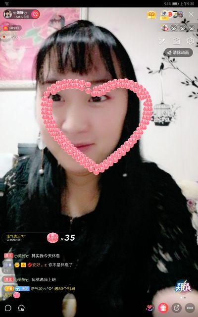 ღ美好ღ主播照片