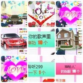 🎵🌺溪儿周日见主播照片