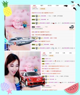查无此人(^.^)/主播照片