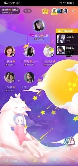 珂儿🍭主播照片