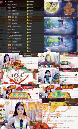 8191🎤夏小夏主播照片