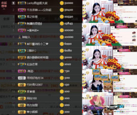 8191🎤夏小夏主播照片