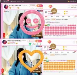 娘子停播主播照片