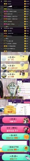 素雅依依暂休主播照片