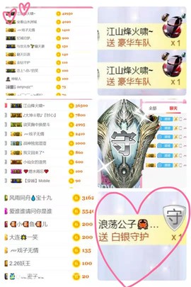 湖南🎤澄澄主播照片
