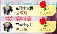 ゞ悠乐★婉儿つ的图片