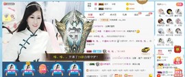 埊城小中医主播照片