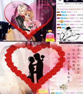 跑调嘉💟休主播照片