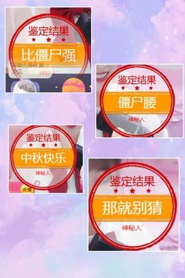 小美悠吖主播照片