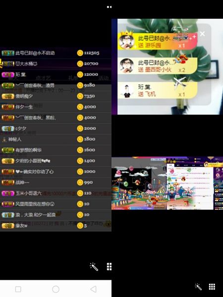 希夕??渡劫中的主播照片