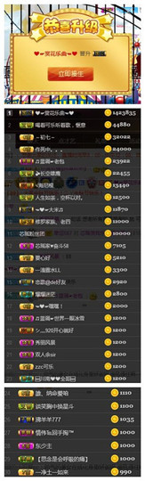 芯瑶❤️爱唱歌～主播照片
