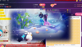 开心❤️❤️果主播照片