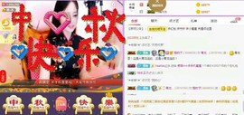 heartas止水主播照片