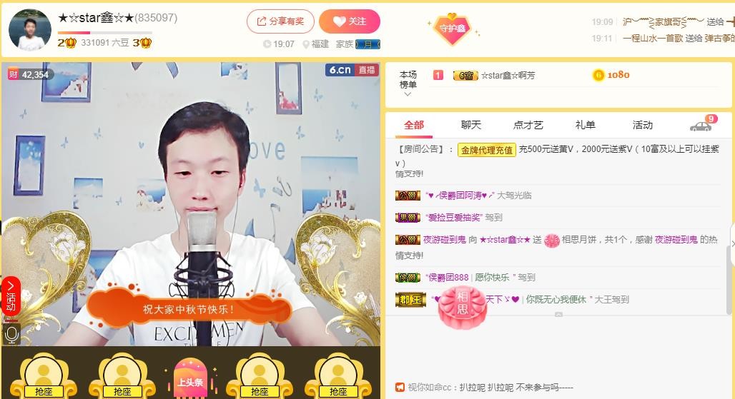 小鑫唱情歌的图片