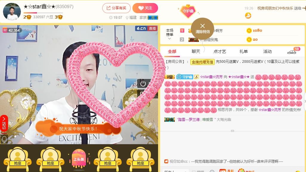 小鑫唱情歌的图片