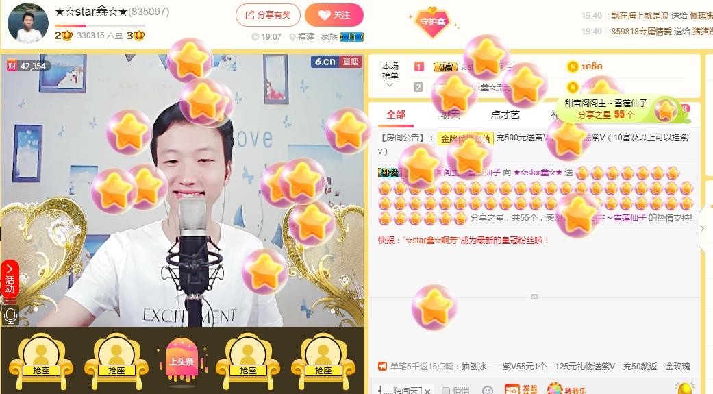 小鑫唱情歌的图片