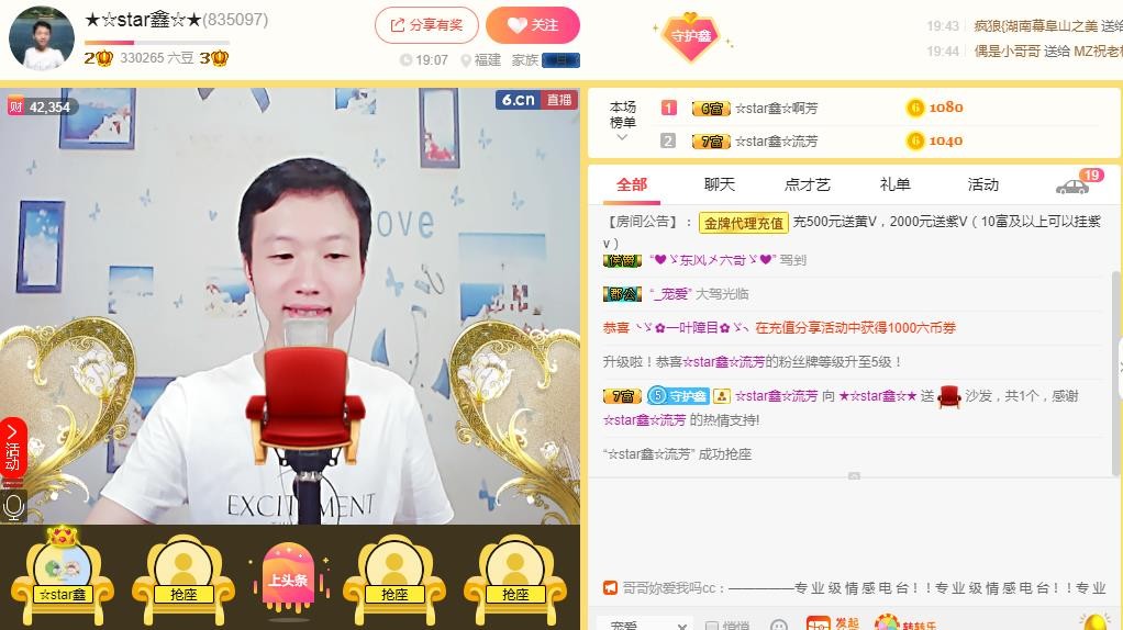小鑫唱情歌的图片