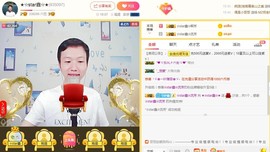 小鑫唱情歌主播照片