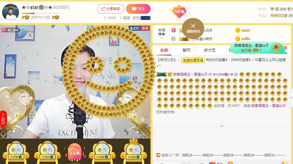 小鑫唱情歌的图片
