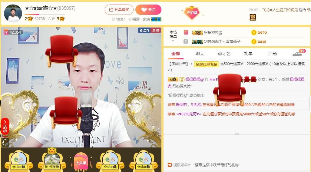 小鑫唱情歌的图片